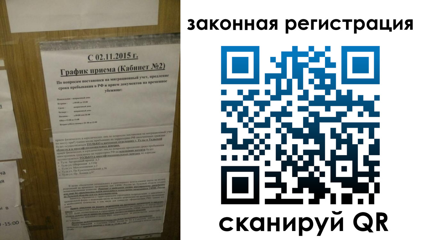 миграционный учет в Верхней Салде