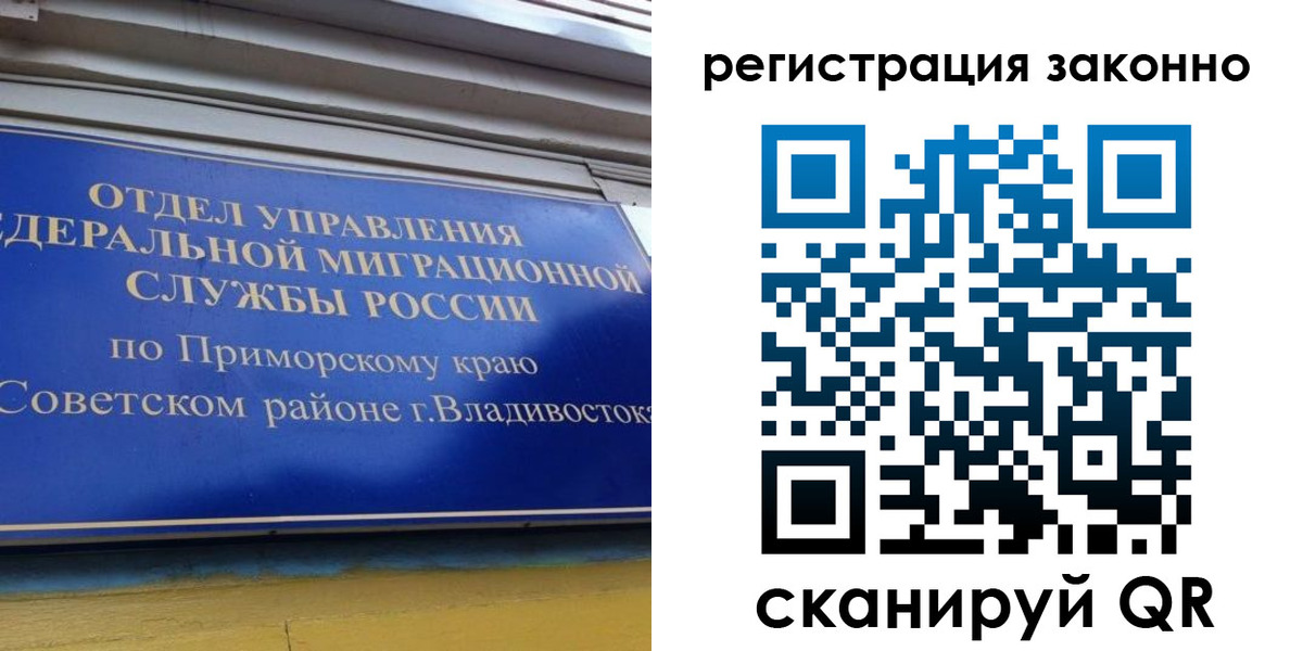 временная регистрация купить в Верхней Салде