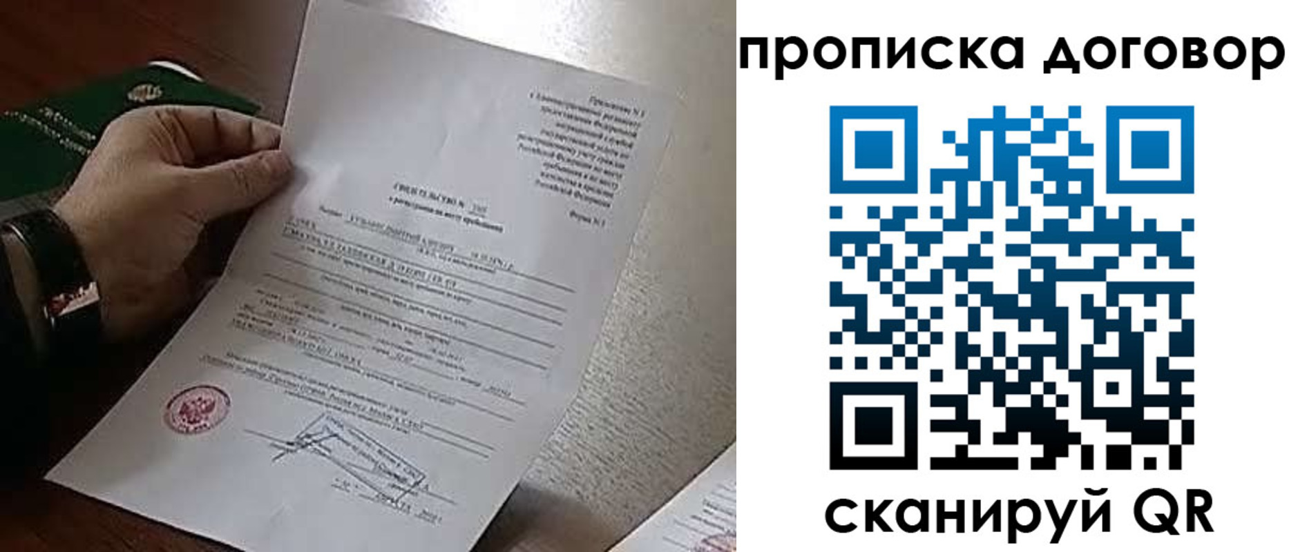 временная регистрация собственник в Верхней Салде